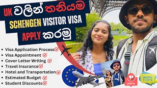 Apply Schengen Visa from UK | Step by step guide for Students | Documents and Discounts #francevisa Apply Schengen Visa from UK | Step by step guide for Students | Documents and Discounts #francevisa