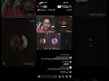 ابوجوان و جدو موسي و الطاهر حبيب الحل شنو ٢٣ مايو ٢٠٢٦ 