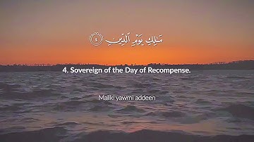 Surat Al-Fatiha (The Opener) || Jussuf Khalaf | يوسف خلف | سورة الفاتحة