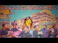 Kalkata ka bhabhi baj part 2  bhabhi baj dost comedy  funtuss