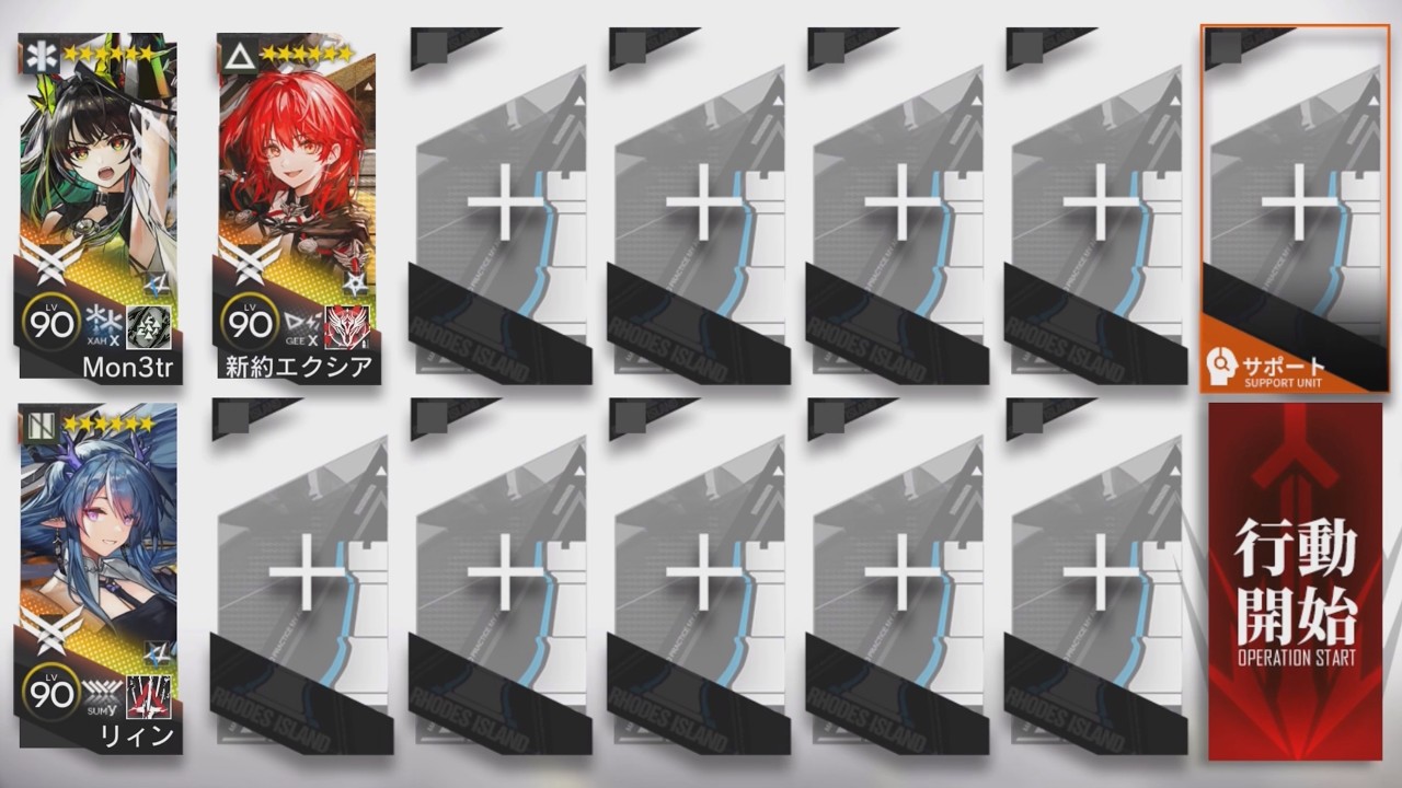 ME-EX-8 CM 3 OP [Arknights] - YouTube