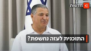 חשיפה: למה ראש השב"כ נפגש עם בכיר בפת"ח באבו דאבי?