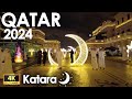 Katara village  qatar ramadan 2024 4k uqatar 2024 ramadan