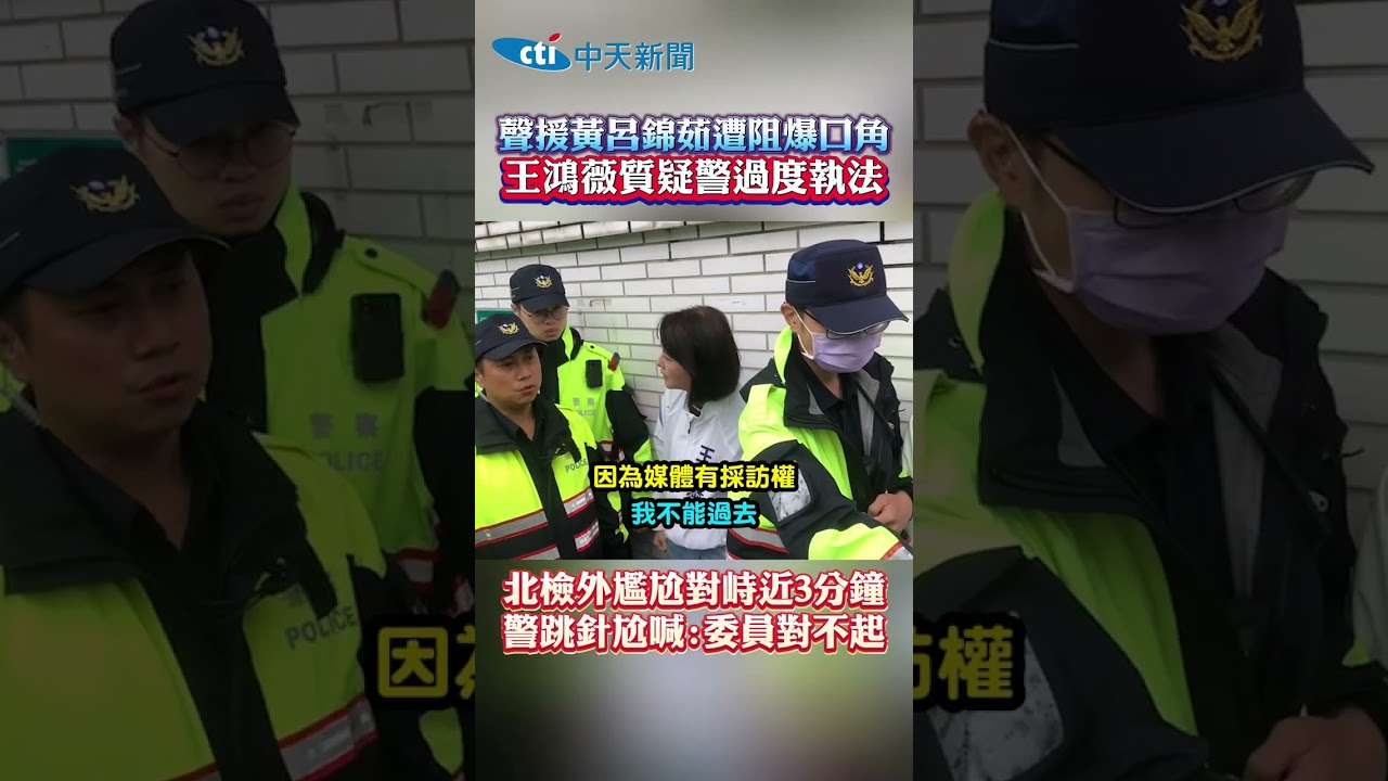 [問卦] 為啥要求檢警積極辦案卻要被告？
