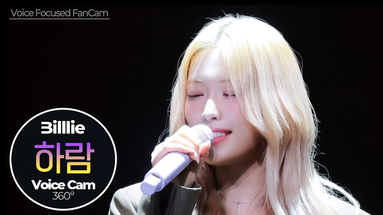 Voice Focused FanCam] HARAM (Billlie) 🎵trampoline｜VoiceCam360