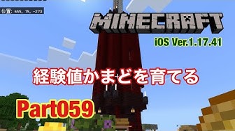 経験値かまど Youtube