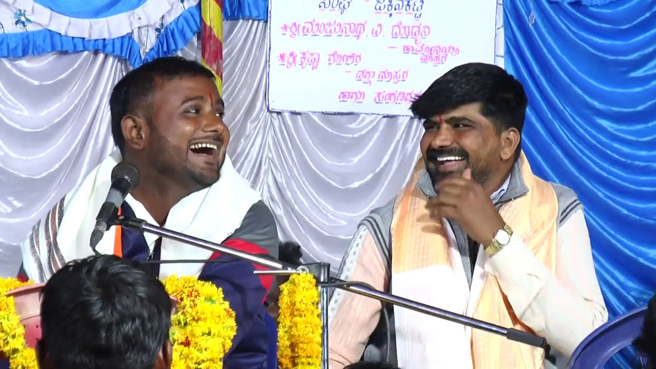 Maruti H Lamani ಮತ್ತು Manju  Mastarಸಿದ್ದಾಪುರ ಗ್ರಾಮದಲ್ಲಿ