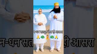 यदि नाथ का नाम दया निधि है #ruhani #bhakti #song #bhajan #new #letest #morning #trending #shorts