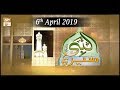 Watch Seerat Un Nabi - 6th April 2019 - ARY Qtv Online In HD