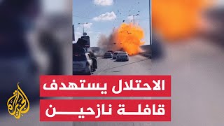 لحظة قصف الاحتلال الإسرائيلي قافلة نازحين من شمال قطاع غزة إلى جنوبه