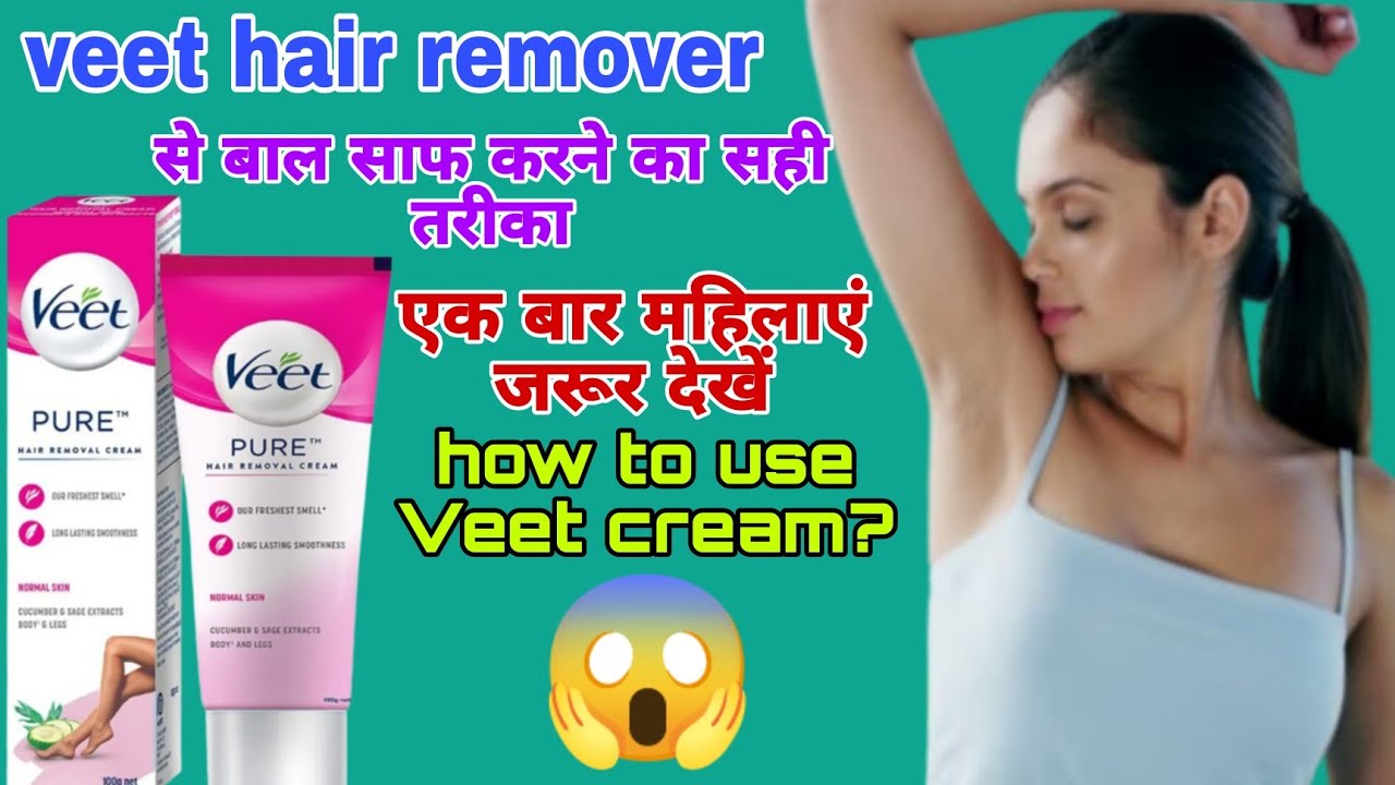 How To Use Veet Hair Removal | Veet Hair Removal Sensitive Cream – SUPRS