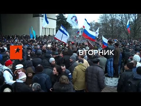Видео: Крым. Годовщина 