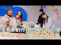 温昇豪創作理念被少年打槍！邱偲琹遭回嗆：沒有文學造詣！【#花甲少年趣旅行】20260321 EP187 Part2｜首爾景點🚐｜温昇豪 天心 金雲 邱偲琹