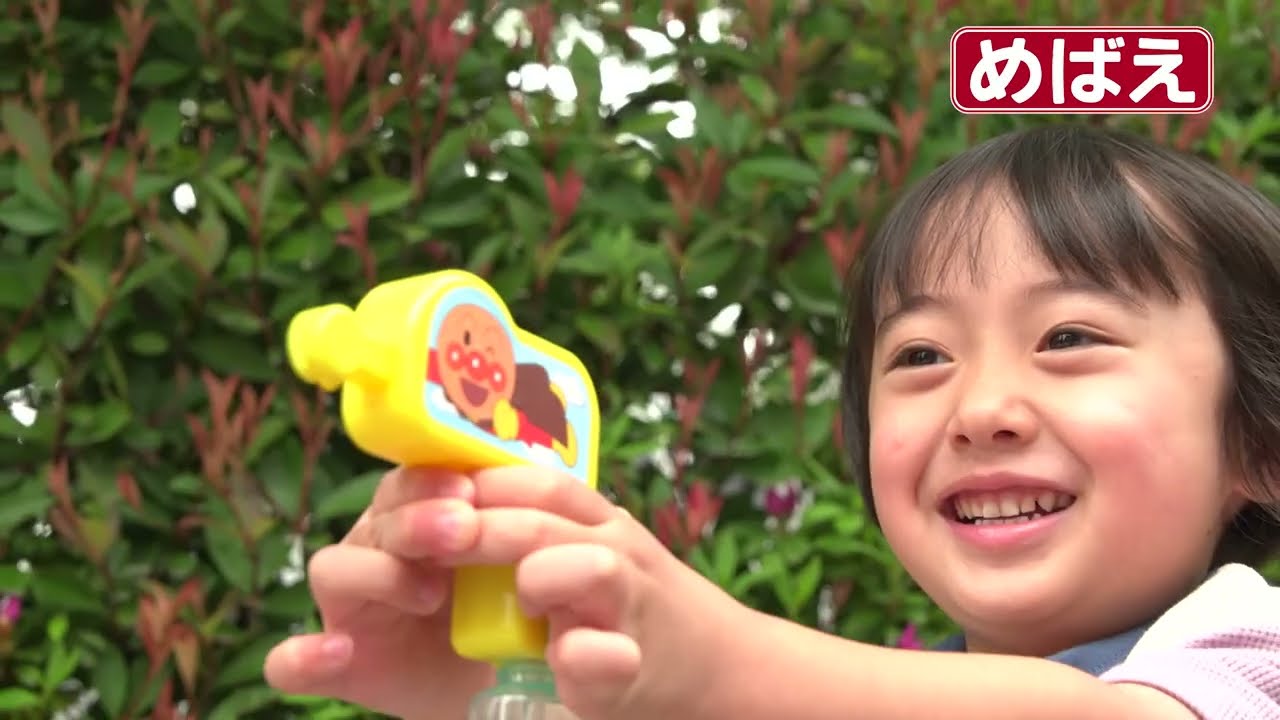 Official] Mebae July issue 