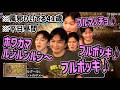 風邪ひいてるのにウッキウキで謎歌が止まらない41歳【2026/09/14】のサムネイル