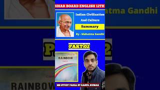 12th English Chapter 1 Summary | indian civilization and culture summary by Ms study paiga | part:02