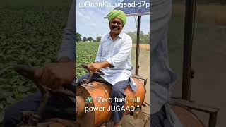 Solar Se Chalne Wala Tiller Desi Jugaad Ka Engine Decode No Diesel Farming