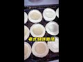 Old-style scallion pancake recipe # Breakfast dough food baozi training # Snack training