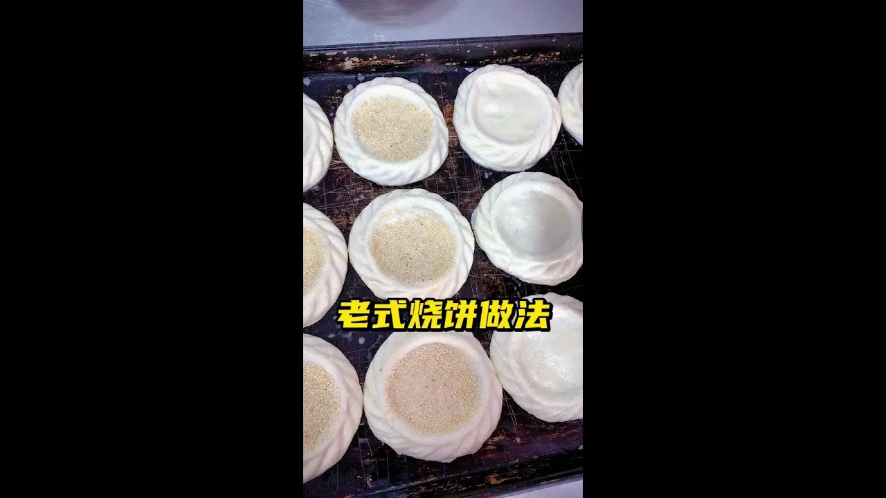 Old-style scallion pancake recipe # Breakfast dough food baozi training # Snack training