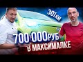 Changan E Star. Дорогой салон за смешные деньги. Электромобиль из Китая