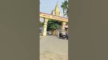 Magadh University Bodhgaya