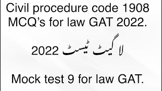 CPC Mcqs for law GAT | mock test 9 for law GAT Batch 3