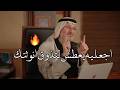 الرجل يجوع ويعطش إلى إهتمام المرأة يوميا ويجن جنونه عليها إذا اظهرت له هذا الجانب من الانوثة