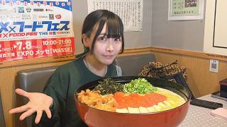 【大食い】その2※コメント読めません