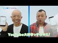 BIGLOBEモバイルCM「張り付きバイきんぐ」篇15s 08210820