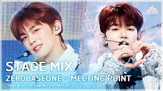 [STAGE MIX🪄] ZEROBASEONE – MELTING POINT(제로베이스원 - 멜팅 포인트) | Show! Music Core