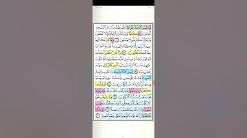 تثبيت وتربيط سورة الأنفال الربع الثالث( و اعلموا انما غنمتم من شىء  )