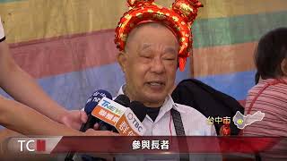 校園內辦圍爐宴 學生為長輩暖心上菜 (台灣生活新聞)