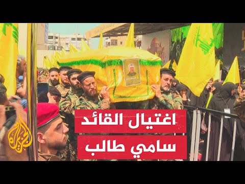تشييع جثمان القائد في حزب الله اللبناني سامي طالب عبد الله