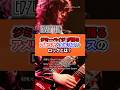 ジミーペイジが語るアメリカとイギリスのロック #ledzeppelin #rock #music