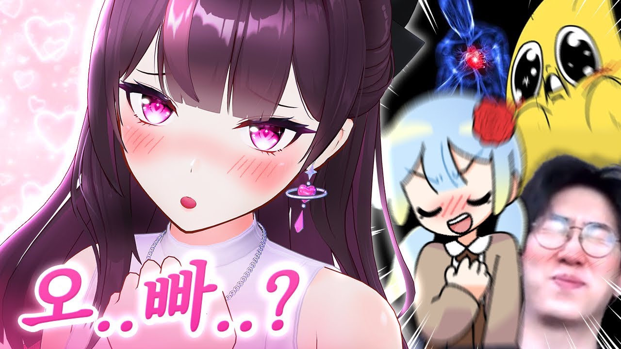 처음으로 오빠가 생겼습니다 - 악어의놀이터2 [5화]