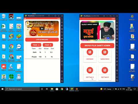 Create Your Own Cricket Score Recorder | An Android Application | Android Studio Project