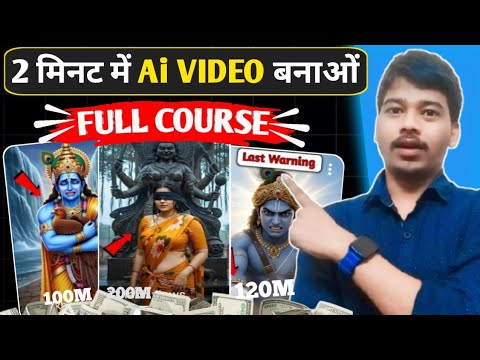 How To Make Viral Ai Shorts In 2025 (Full Course) ai video kaise banaye ...