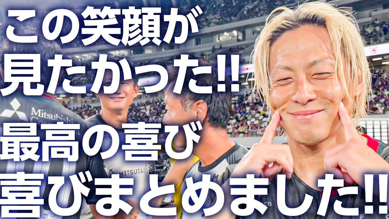 広報がうるさくてすみません!!】この笑顔が見たかった!!最高の喜び