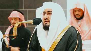 من محراب الحرم | سورة سبأ الآيات من ٢٢ إلى ٢٣ | الشيخ #بندر_بليلة