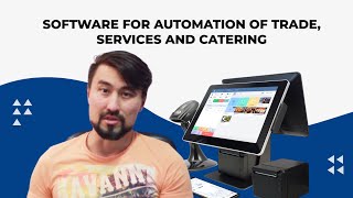 🔴 PALOMA365.COM — software for automation of trade, services and catering screenshot 3
