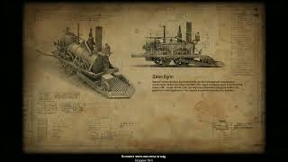Bounty Train - тест I5 4460 8gb DDR3 RX560 4GB (часть 11)