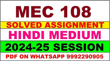 mec 108 solved assignment 2024-25 | mec 108 solved assignment in hindi 2025 | mec 108 2024-25