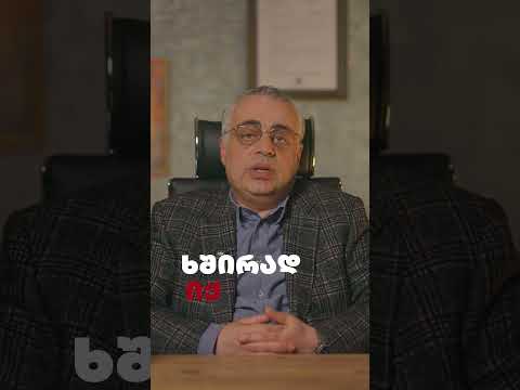 დეპრესია სისუსტეა თუ უნებისყოფობა?