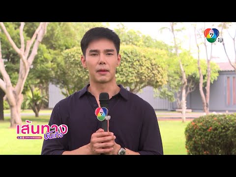 พรหมพิศวาส : บูม กิตตน์ก้อง พร้อมโดนทัวร์ลงอีกครั้ง กับบท ปพล