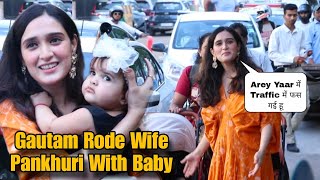 Gautam Rode Wife Pankhuri Awasthy Rode With Baby Arrives At Gauahar Khan Son Zehaan Birthday Bash