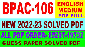 bpac 106 solved assignment 2022-23 / bpac 106 solved assignment in English / ignou ba public admin