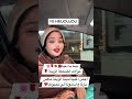 دينا يا دينا الاغنية المنتظرة لاجمل دينا الزينة يالا ماكس بارتاج لندونة ولي تعلق بزاف وتبارتاجي تر
