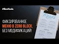 Фиксированное меню в Zero Block без модификаций