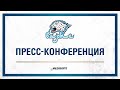 КХЛ. Плей-офф. Барыс - Металлург. Пресс-конференция (матч № 4)