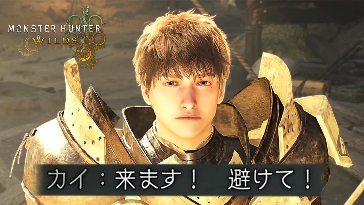 零式オメガで話題沸騰の "謎の迫真ボイス" サポハン『カイ』の生態【モンハンワイルズ】